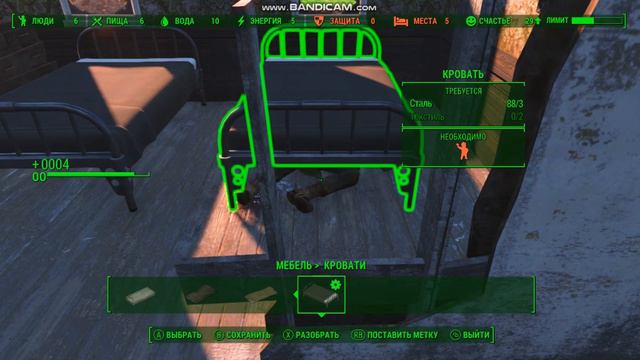 Как быстро спрятать труп и набухаться в Fallout 4 смотреть онлайн
