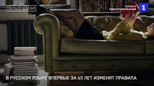 Каким был 2021-й год для русского языка смотреть онлайн