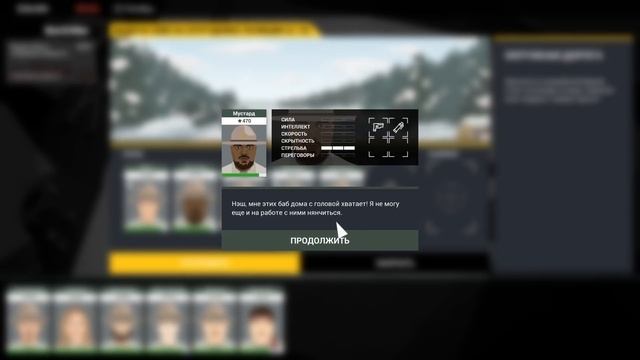 Обзор This Is The Police 2 смотреть онлайн