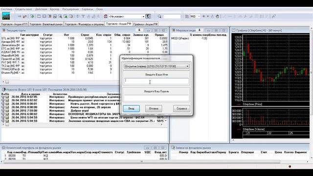 3. Quik Установка Ключей, Запуск Программы I Квкик установка ключей, запуск программы
