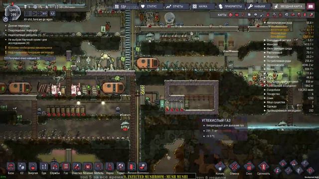 Oxygen Not Included - колония на троих, часть 7. смотреть онлайн