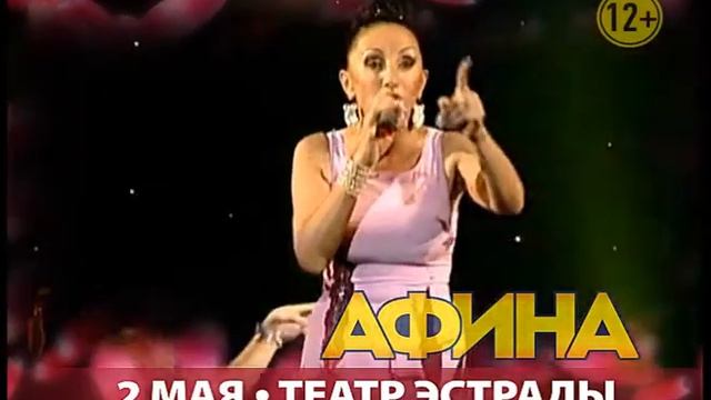 2 мая - Театр Эстрады им.А.Райкина смотреть онлайн