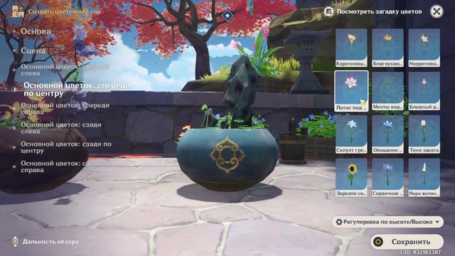 ПОДВОРЬЕ ЦВЕТОВ / РАЗГАДАЙТЕ ВТОРУЮ ЗАГАДКУ ЦВЕТОВ / КРАСКИ ФИАЛКОВОГО САДА GENSHIN IMPACT 2.6 смотреть онлайн