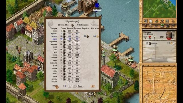 Patrician 3-Расцвет Ганзы №1. Прохождение