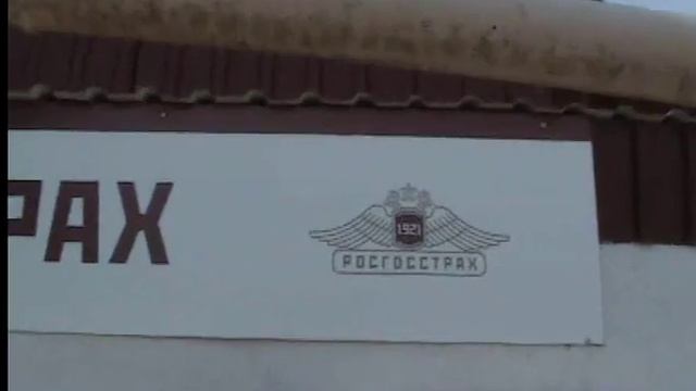 ВОСКРЕСЕНСКИЙ РОСГОССТРАХ смотреть онлайн