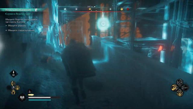 Assassin's Creed Valhalla Часть 16 - Стрёмный Тип Ивар смотреть онлайн