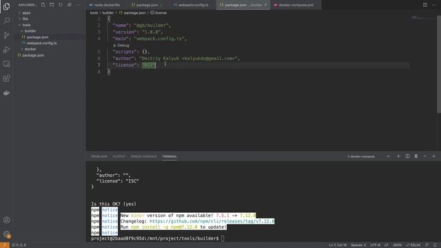 Npm Workspace вместе с Webpack и прочей магией