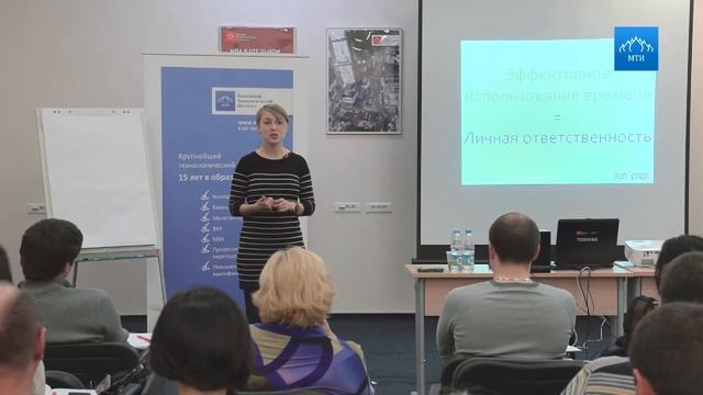 Мастер-класс «Работа как игра, в которой может выиграть каждый» смотреть онлайн