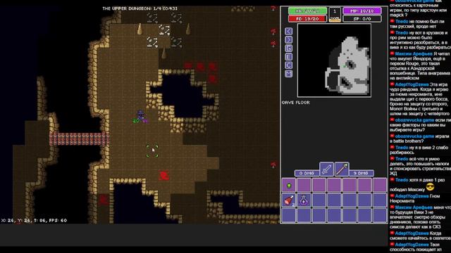 Времяпрепровождение в Rogue Fable III смотреть онлайн