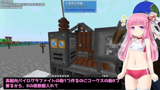【Minecraft】SevTech 茜ちゃん Age3-050【A.I.VOICE実況】【VOICEROID実況】 смотреть онлайн