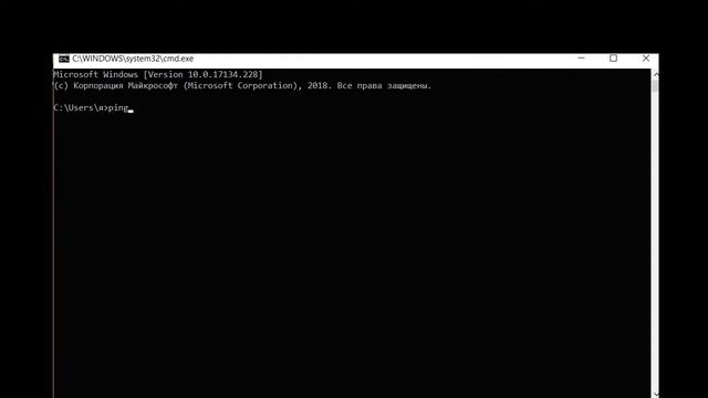 PING\Пинг краткое описание утилиты, и как запустить. смотреть онлайн