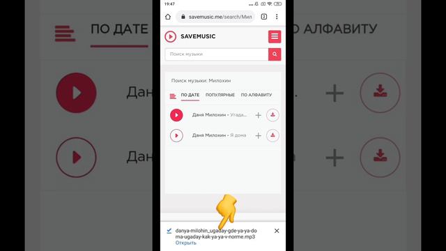 Android_как добавить музыку к видео смотреть онлайн
