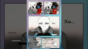 2 часть озвучка комикс "его желание" конец