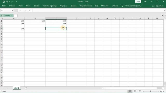 Формулы в MS Excel смотреть онлайн