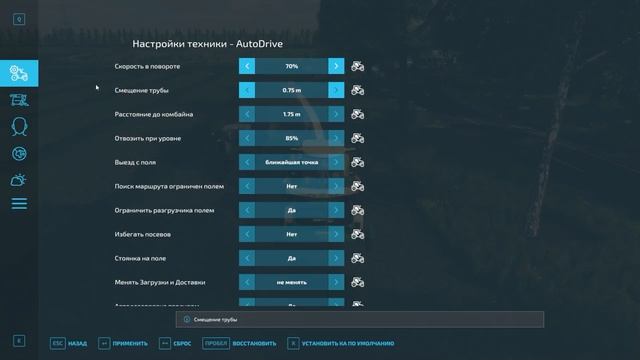 FS-22 NF-Marsch. Серия 77. Весна и результаты зимы смотреть онлайн