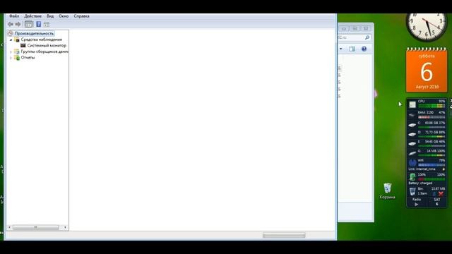 Скачать и установить набор гаджетов для WINDOWS 7 смотреть онлайн