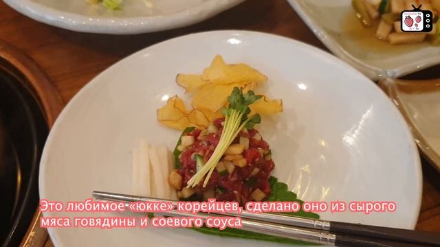 Корей ұлттық тағамы | Вкусная корейская еда