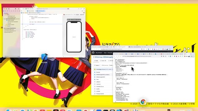 【SwiftUI 】Google Books APIs にチャレンジしてみた?　Part１ смотреть онлайн