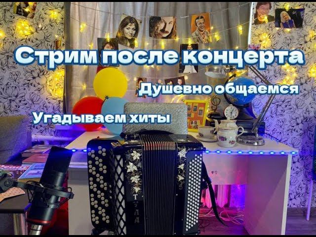 Встреча после вчерашнего концерта! Играю песни которые исполнял в ресторане) УГАДАЕШЬ МЕЛОДИЮ? смотреть онлайн