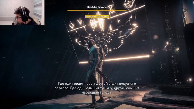 Прохождение игры Assassin's Creed Origins на 100% Сложность: Кошмар #23(Оставшиеся Допы 3) смотреть онлайн
