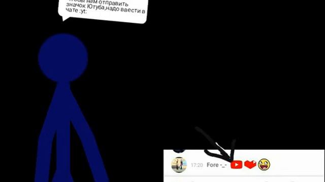 КАК ОТПРАВИТЬ В ЧАТ ЗНАЧКИ смотреть онлайн