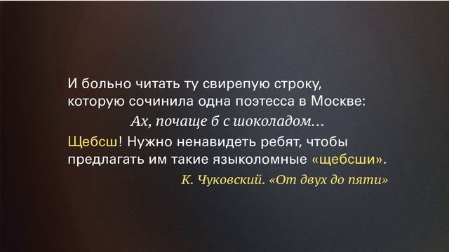 Неология как раздел словообразования. Часть 2. ￼￼Способы неузуального словообразования смотреть онлайн