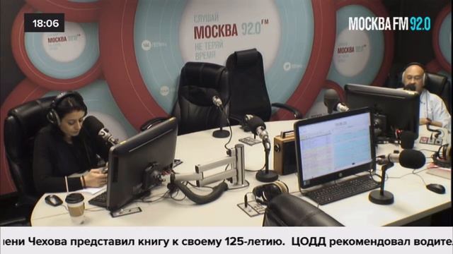 Москва ФМ: В выходные погода улучшится, но не надолго смотреть онлайн