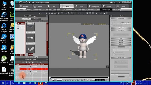 урок в reallusion iClone 5 интерактивные аксессуары Крылья Wing смотреть онлайн