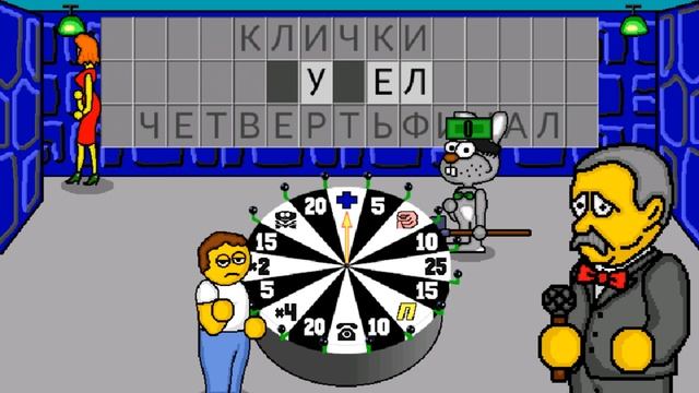 Поле Чудес Плюс 2023 Задание Слово Сектор Барабан смотреть онлайн