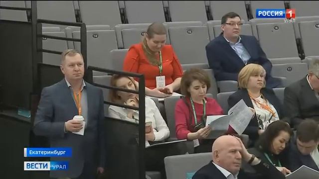 "Форум УралОнко 2020" (ГТРК "Урал") смотреть онлайн