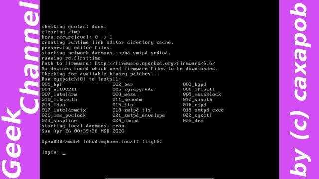 Выпуск 3. Опёнок (OpenBSD) смотреть онлайн