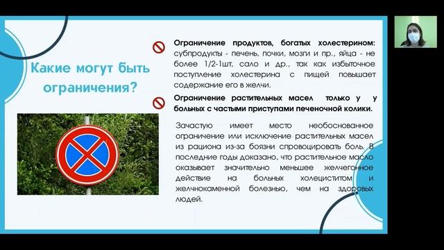 "Школа ХХ и ХП" Питание при холецистите и панкреатите (22.12.20) смотреть онлайн