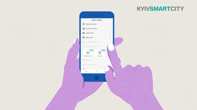 Kyiv Smart City - усі електронні сервіси у смартфоні смотреть онлайн