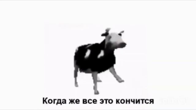 польская корова только странный голос смотреть онлайн