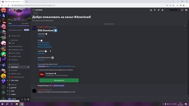 Как играть в 1 главу Fortnite на iOS(iPhone, iPad)! Туториал. смотреть онлайн