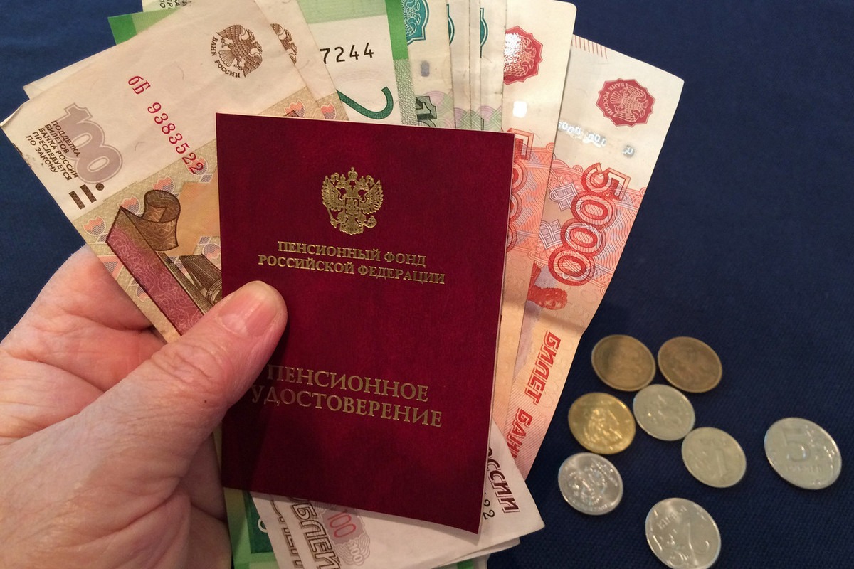 Об индексации пенсий с октября 2023 года смотреть онлайн