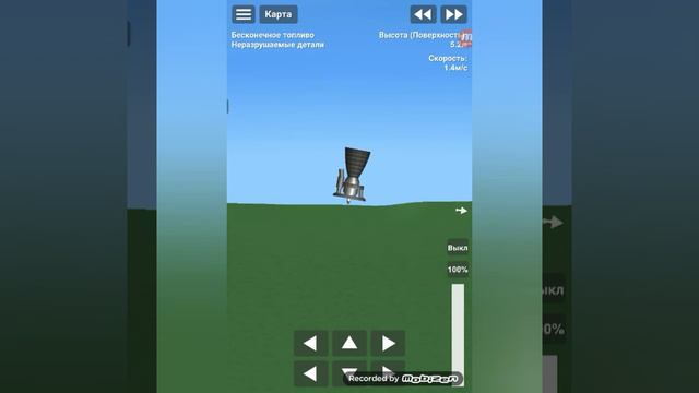 Редактирование ракет в файлах Bp (Туториалы SFS часть 2)