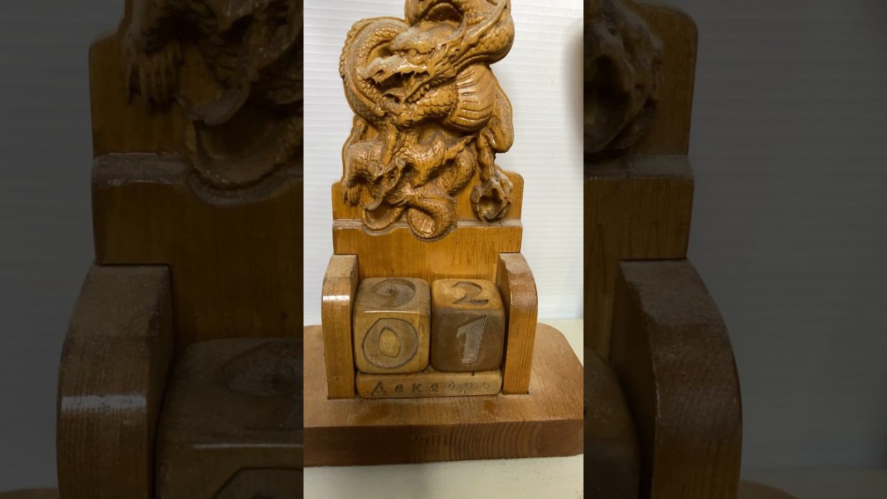 С первым днём зимы смотреть онлайн