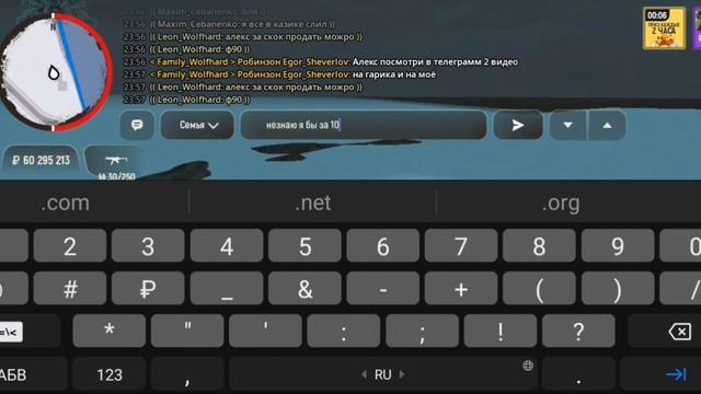 Дикий G65 не дает шансов! Игра Grand_Mobile сервер 7.. смотреть онлайн
