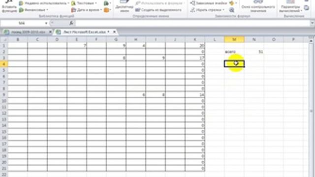 вставка формулы в Excel быстро смотреть онлайн