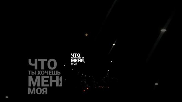 какаяя же красивая пеня ?#adil #хештегг #ночь #песнионлайн #маягоспожа #адилпесни ... красивые фоны