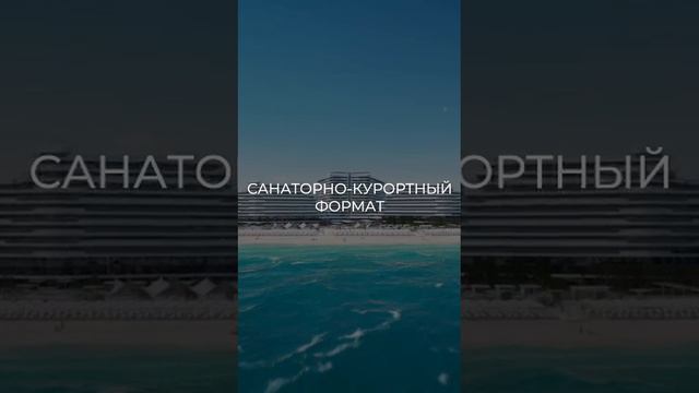 СУПЕР КОМПЛЕКС НА БЕРЕГУ МОРЯ смотреть онлайн