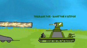 легенда о кв-44|часть 4| смерть 44-го