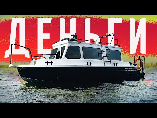 На Этом ЗАРАБАТЫВАЮТ ХОРОШИЕ ДЕНЬГИ на Реке: Лодка АМГ 720 Базовый Уровень. смотреть онлайн