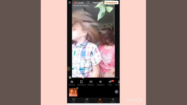 Как замедлять видео в лайк и редактировать ответы тут☝️👆 смотреть онлайн