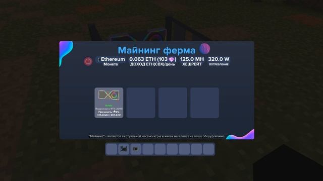 Крипта в МАЙНКРАФТЕ! | CubixWorld.net