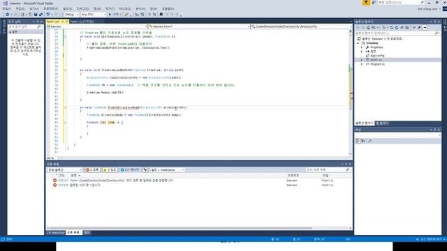 C# 강의 Winform 2) 44 TreeView (File Copy) смотреть онлайн