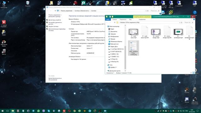 Ключ на Windows 10 за 3 евро или 200 рублей. смотреть онлайн
