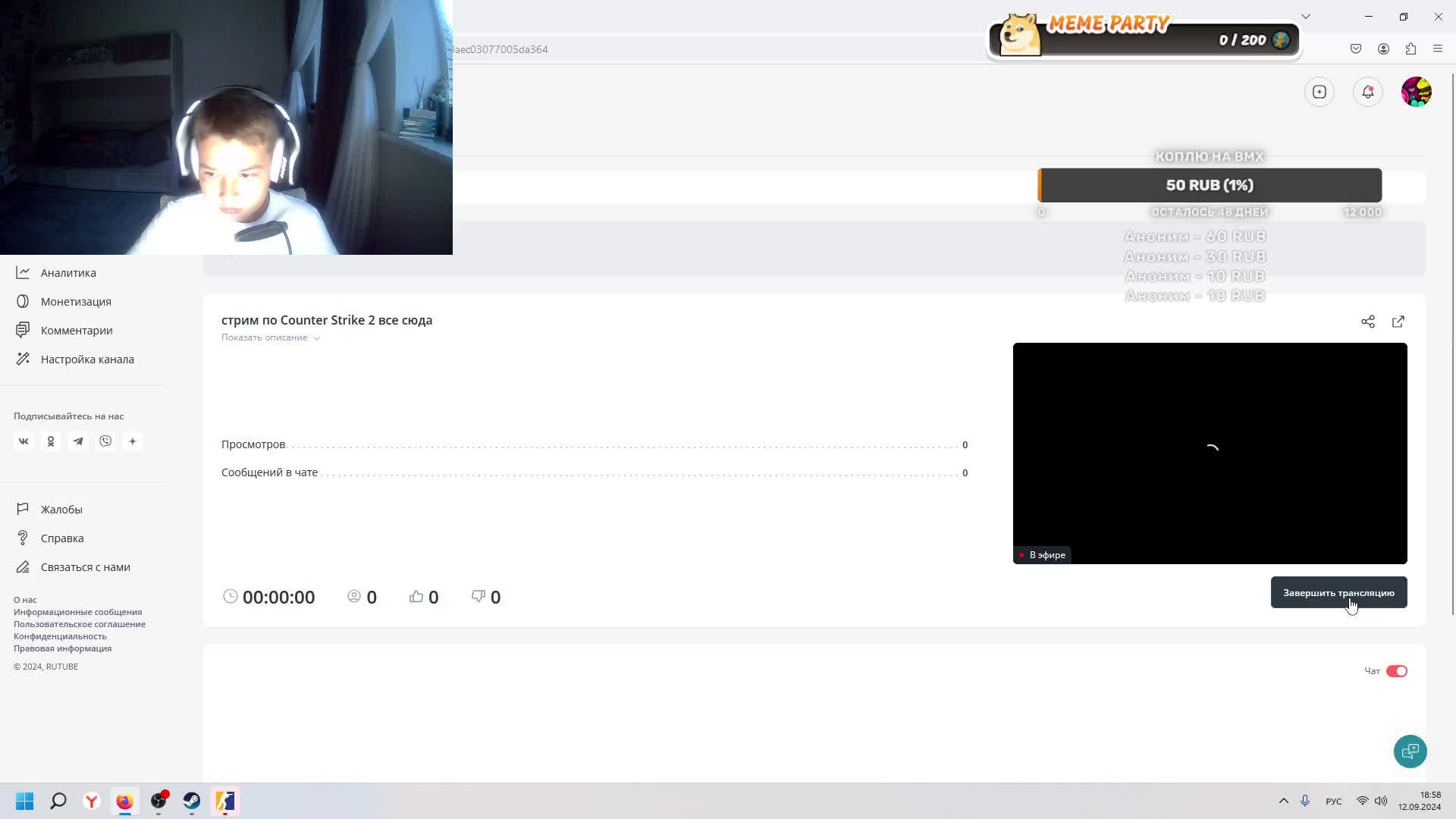 стрим по Counter Strike 2 все сюда смотреть онлайн