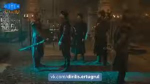 Эртугрул 110 на русском